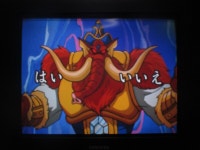 천외마경 II 만지마루 19