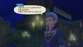 테일즈 오브 그레이세스f