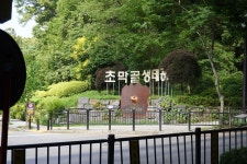 7월 초막골생태공원과 왕송호수 탐조