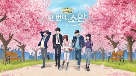 신비아파트 10주년 극장판 비쥬얼 스토리