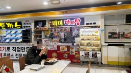 8000원 마라탕에 요리 4가지가 무료 신도림 테크노마트 지하 식당가