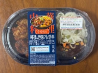 GS25 중식세트 짜장깐풍기만두