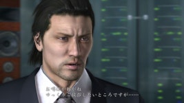 용과 같이 OF THE END