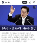 李대통령 풍력태양광 대대적 건설