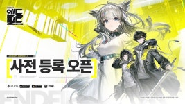 명일방주 엔드필드 스토어 사전 등록 오픈