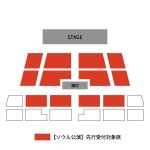 성우 미즈키 나나 내한 공연 선행 티켓 추첨 시작