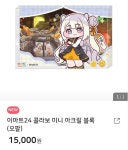 트릭컬 콜라보로 각 마을에 이마트24생겼나봄