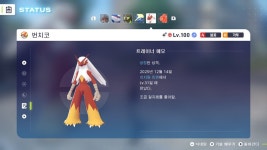 포켓몬 확실히 크긴하군