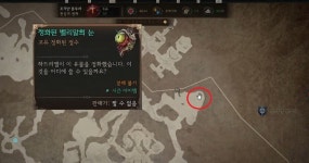 디아4 11시즌 한정 숨겨진 던전에 입장하기