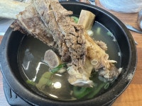 청계소담 왕갈비탕