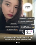 베리즈 인스타그램