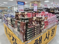 마트 장보고 저녁