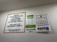 세종식당 노포 중국집