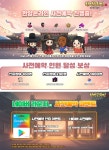 모바일PC 조선 판타지 방치형 RPG 한양온라인 클로즈베타 29정식오픈