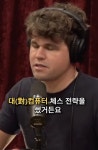 체스 세계 랭킹 1위가 컴퓨터를 이긴 방법