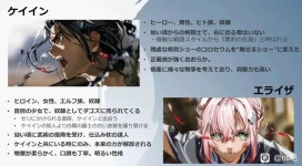 중국발 모노리스 신작 유출 루머