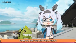 소전2 콜펜 393으로 돌아갈 때다