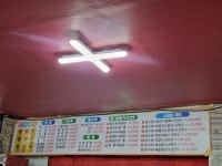 광주북구 스피드반점 간짜장미니탕수육