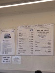 포항 물회