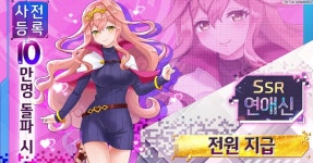 CTW 주식회사, 신작 RPG ‘이세계는 스마트폰과 함께. 판타지아 커넥트’ 사전 등록 시작