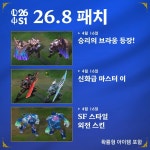 2026 시즌 1 액트 2 콘텐츠 예고배틀패스 보상