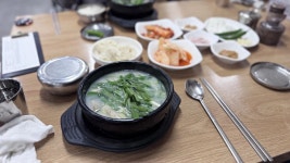 밖에서 밥 먹습니다 울산 중구 봉계돼지국밥