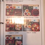 안산 일본식덮밥 맛집
