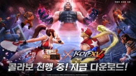 저스트 게임 ‘랜드 오브 제일’, ‘KOF XV’ 콜라보레이션 오늘(27일) 시작