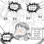 일상 버스에서 내리다가