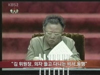 국방의원