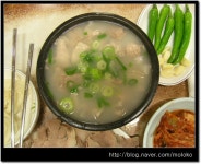 포항집 수육과 돼지국밥