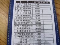 진영 바보 오리농장