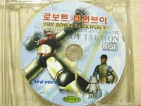 불기둥 크레센츠 태권브이