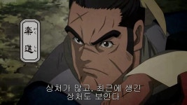 창천항로 20화 악진 등장