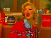 마지막 마이키의 과외선생님 네타