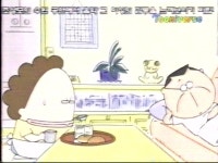 아따맘마