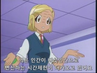 케로로 236화 쿠루루화 된 모아