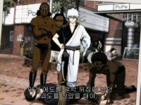 은혼 긴토키의 해결사 사무소 과거시절사진