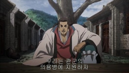 창천항로의 유비