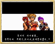 피구왕 통키md판
