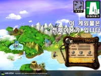 아스가르드 스넥Ⅱ | 아스가르드8년만에 해보네요