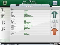 로스터 나와서 다시시작