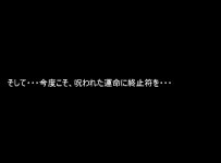 데모노포비아Demonophobia 15 스테이지 공략수정 Ver 102