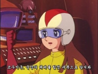 리얼슈퍼로봇 논쟁 종결