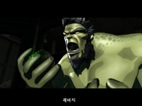 헐크