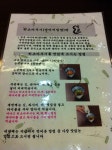 히츠마부시장어비빔밥 전문점 39고옥39