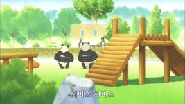 백곰카페44화