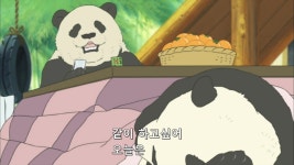 백곰카페44화