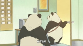 백곰카페44화
