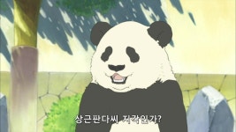 백곰카페44화